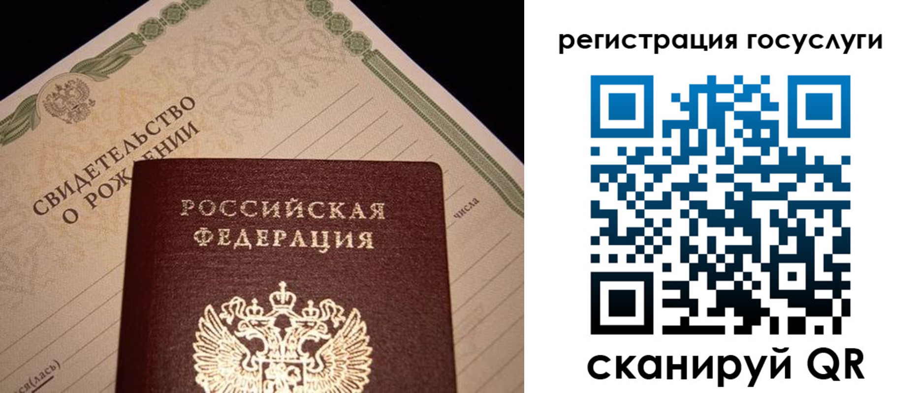 прописка от собственника в Закаменске